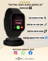 LaxasFit - שעון חכם יוקרתי