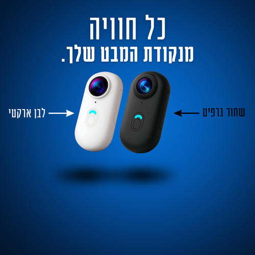 מצלמת אקסטרים- ™TECHA PRO