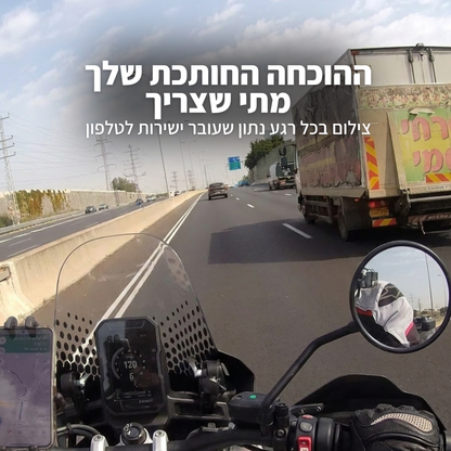 מצלמת אקסטרים- ™TECHA FRAME