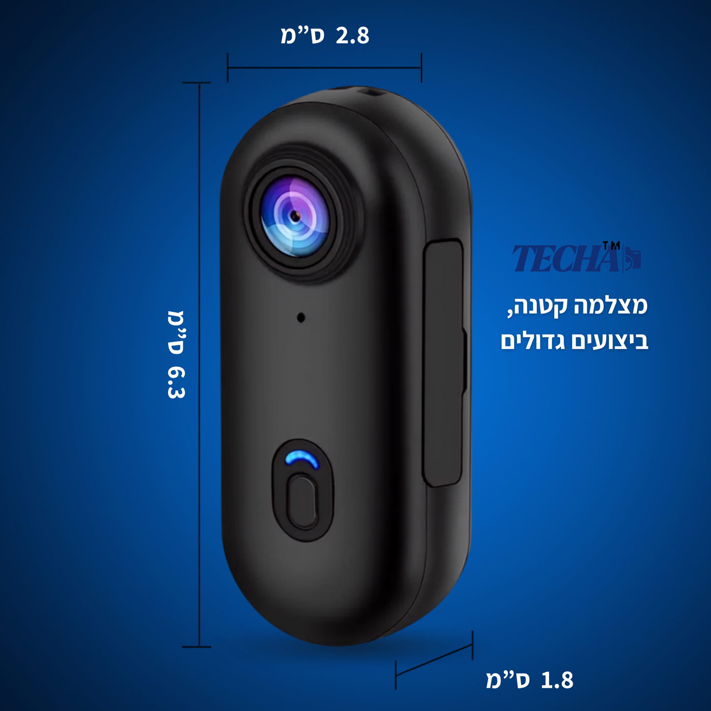 מצלמת אקסטרים- ™TECHA FRAME