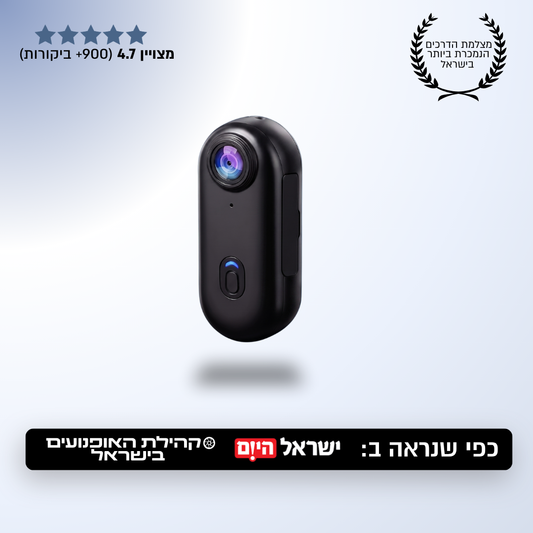 מצלמת דרך ™FRAME