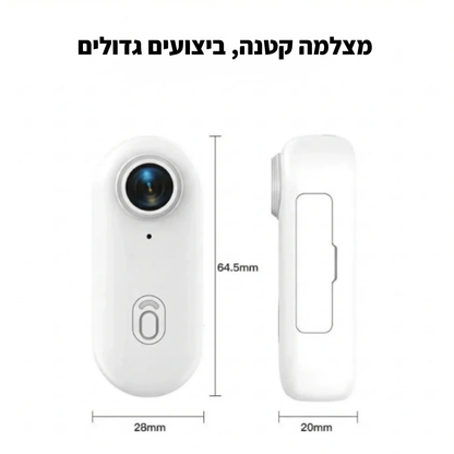 מצלמת אקסטרים- ™TECHA PRO