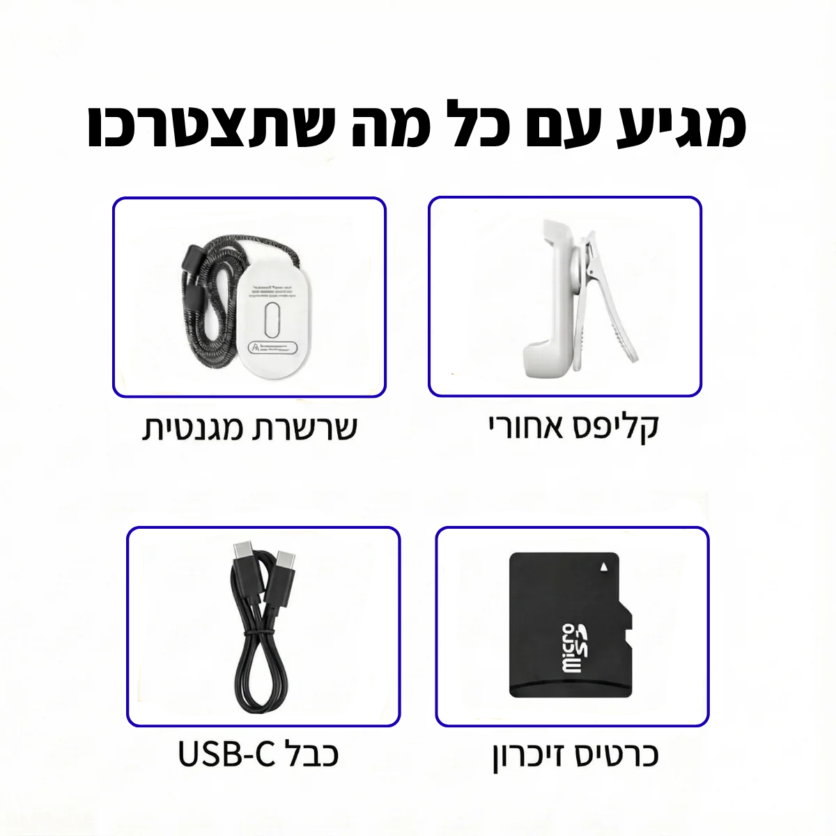 מצלמת אקסטרים- ™TECHA PRO