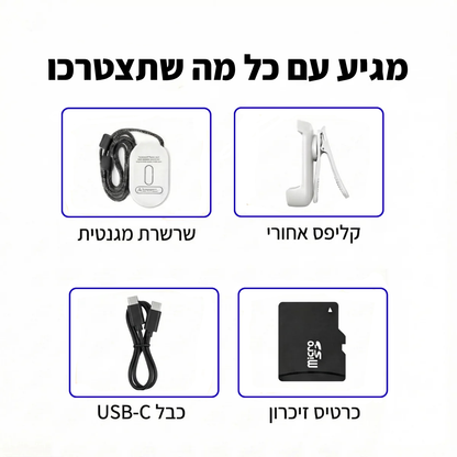 מצלמת אקסטרים- ™TECHA PRO
