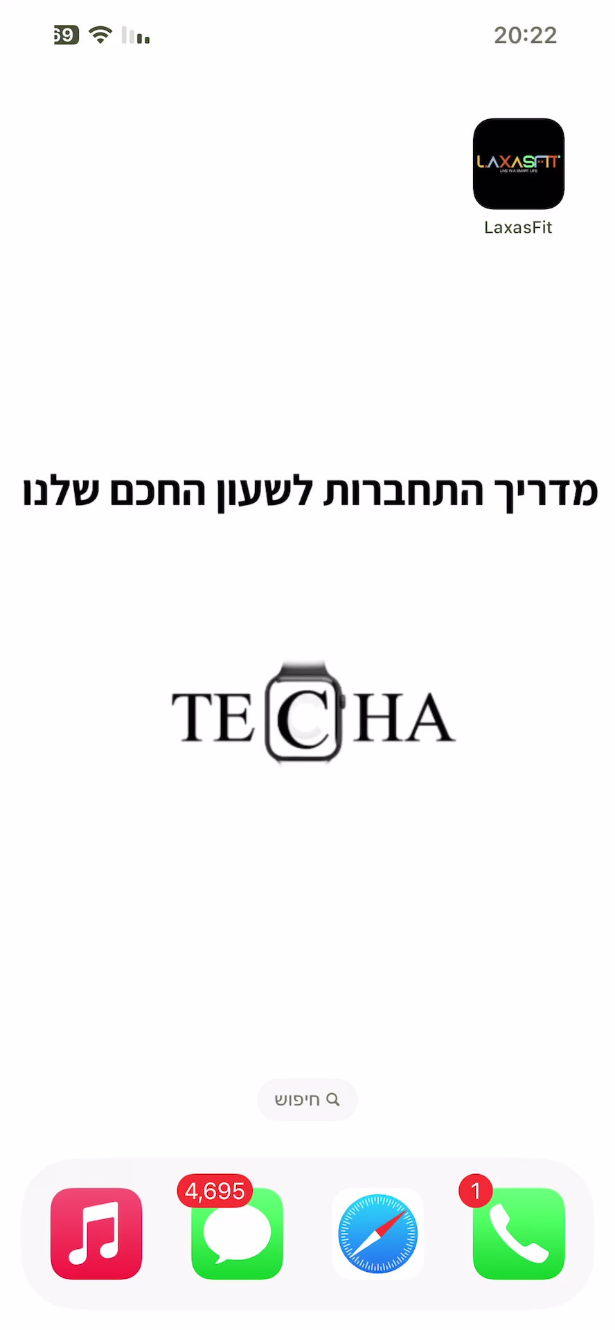 וידאו נטען: 